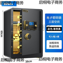 С�ͱ��U������45����ܴa�k���렝60cmָ�y���U���p��ȫ䓱�����