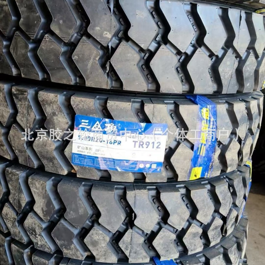 三角900R20-16TR912全钢丝轻卡客车轮胎高速皮卡车小货车公路花纹
