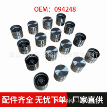 094248�m��2.0 2.3���� 307 308 406 407ѩ�F��C4 C5 C8 ���Tͦ�U