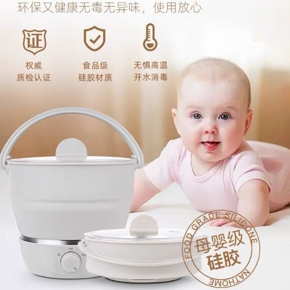 热卖旅行折叠电煮锅便携式锅出差便携锅多功能迷你小火锅宿舍
