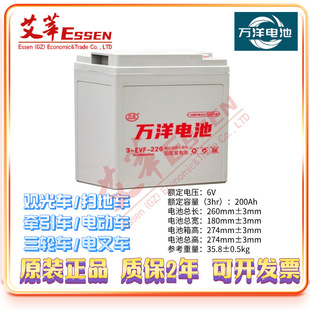 48V/�M3-EVF-220 6V2200AH�f����늳��^��܇ �ߵ�܇ ����܇늄�܇