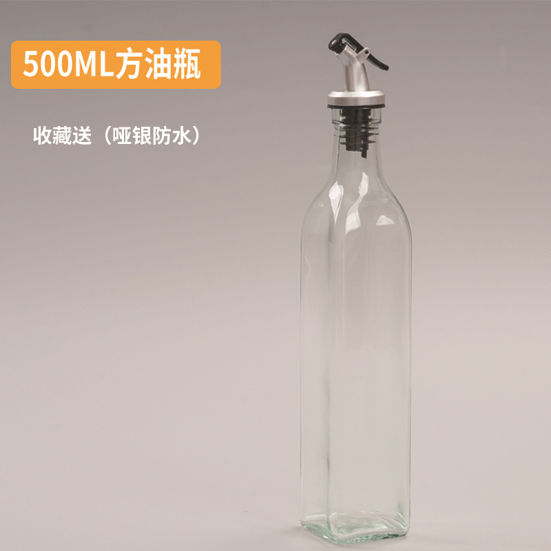 500ml 병 + 오일 노즐