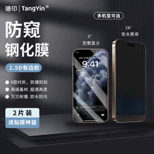 iPhone16promax���۷��QĤ�O��13pro15����ȫ�����XO�ͷ��Q䓻�Ĥ