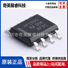 ԭװ��Ʒ ��Ƭ SN65HVD1050DR SOIC-8 ����CAN�շ���оƬ