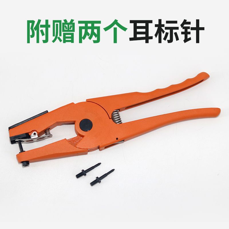 Corea del Sur cerdo, ganado y ovejas oreja abrazadera veterinaria aleación acero oreja abrazadera animal oreja abrazadera