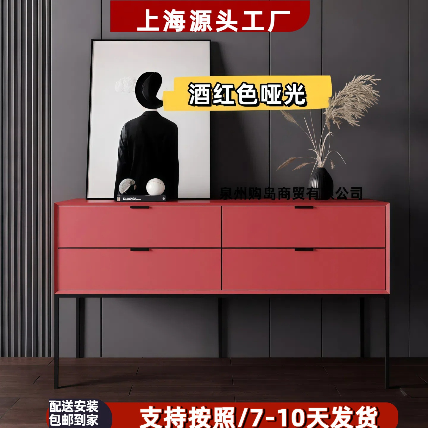 Italian Light Luxury Paint Entrance Cabinet Solid Wood Living Room Decorative Cabinet Modern Simple Storage Cabinet Sofa Back Cabinet