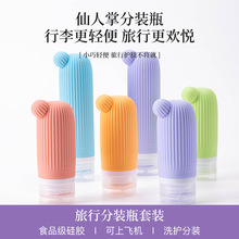 �������л���轺��װƿ60ml90ml�轺ƿ��ѹʽҺ���װ��װƿ��