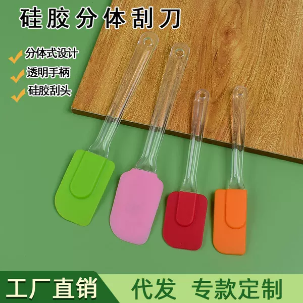 High temperature resistant detachable transparent handle silicone spatula cream cake baking rubber soft spatula jam spatula