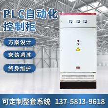 P䓳 ҃b PLC͉Ԅӻ늿ؙ