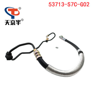 53713-S7C-G02 �m�ñ���r�RN3����C�߉��͹� �D���������͹�