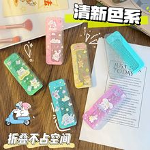 可爱卡通小梳子学生ins少女心美发梳旅游便捷折叠梳小熊兔顺发梳