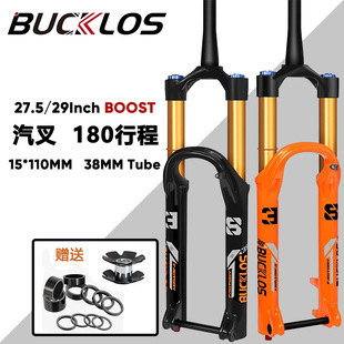 BUCKLOS mountain bike front fork aluminum alloy 27.5/29 inch steam fork barrel shaft 15*100mm shock absorber front fork