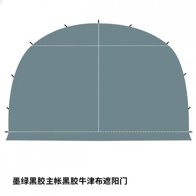 Avtomobil yan çətirləri | sun protection, large sunshade - vinyl-version-of-the-dark-green-dome-canopy-sunshade-door-single-door-without-tent-6-8-people