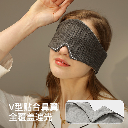 Multifunctional sleep eye mask, light-blocking, breathable, eye protection, sleeping neck pillow, fatigue-relieving sleep aid eye mask YZ10