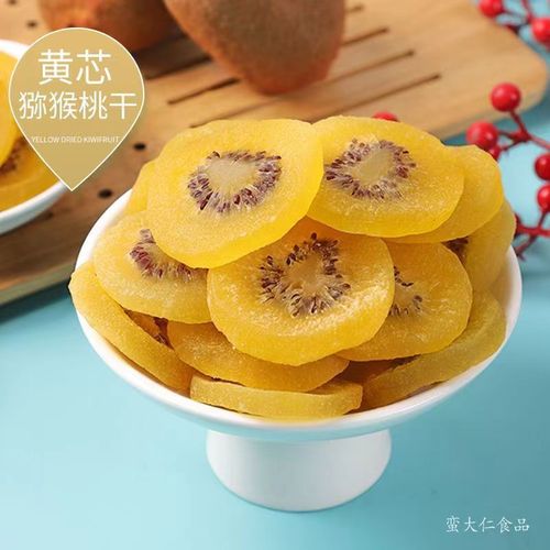 New arrival dried kiwi fruit 500g casual snacks yellow heart dried kiwi fruit dropshipping new arrival dried kiwi fruit