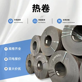 扁钢;普通热轧板;工字钢