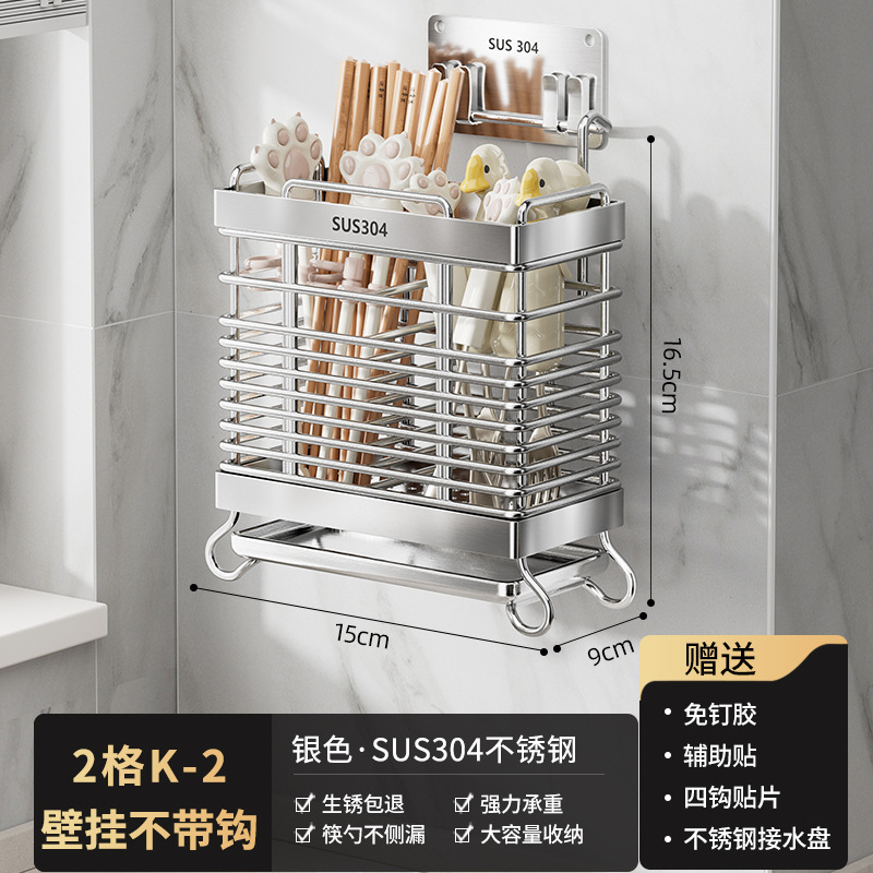 筷子收纳盒筷子筒304不锈钢筷笼厨房餐具收纳架快勺沥水置物架托|undefined