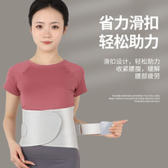 鋼板護腰廠家批發保暖修身透氣腰間盤支撐四季通用腰部防護腰帶