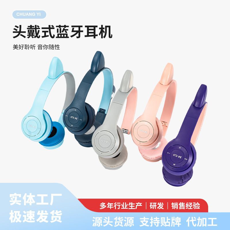 Production of P47M Cat Ear Bluetooth Headphones with Logo, Foldable Over-Ear Bluetooth Headphones, Wireless Gaming Bluetooth Headphones