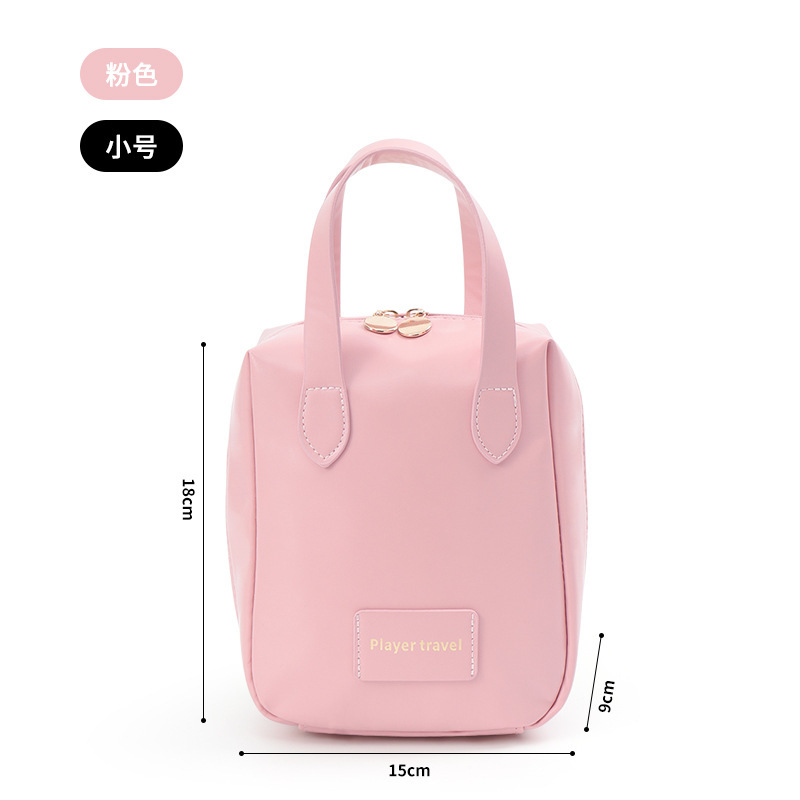 작은 핑크