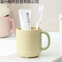 牙刷杯家用简约可爱卡通加厚耐摔塑料刷牙牙缸牙筒漱口杯情侣