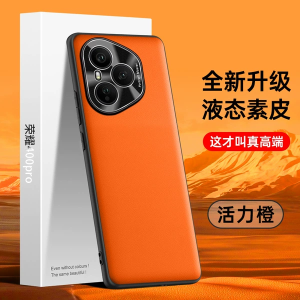 Vitality Orange 【Complete version】
