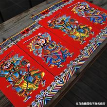 门神贴画杨柳青年画贴纸搬家装饰门神画乔迁新居门画