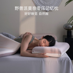 华住同款酒店枕芯M3记忆棉枕头护颈椎助睡眠成人深睡枕工厂直销