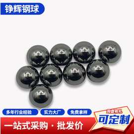 厂家硬质合金球 钨钢钢珠YG6高精度高硬度耐磨 非标高硬度钨钢球
