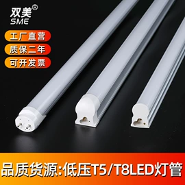 支架;LED日光灯;镇流器