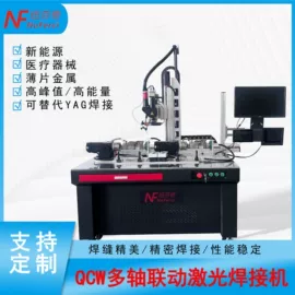 打码机喷码机;清洗机械;激光焊机