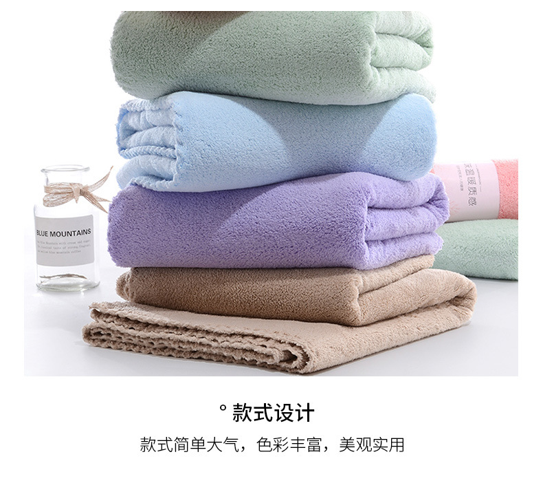 Trimmed bath towel_09.jpg
