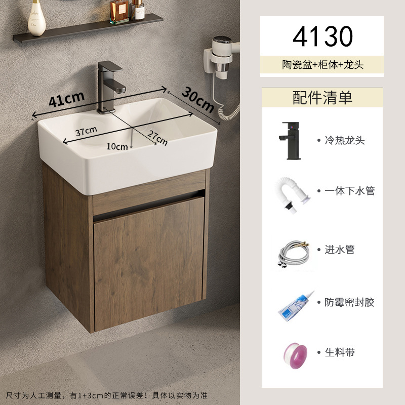 Espacio de apartamento pequeño ultra estrecho Gabinete de baño de aluminio Combinación de lavabo de cerámica Lavabo profundo Baño Terraza de baño Piscina