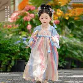 汉服女童2025春秋新款超仙中秋唐装儿童春秋款刺绣古风中式公主