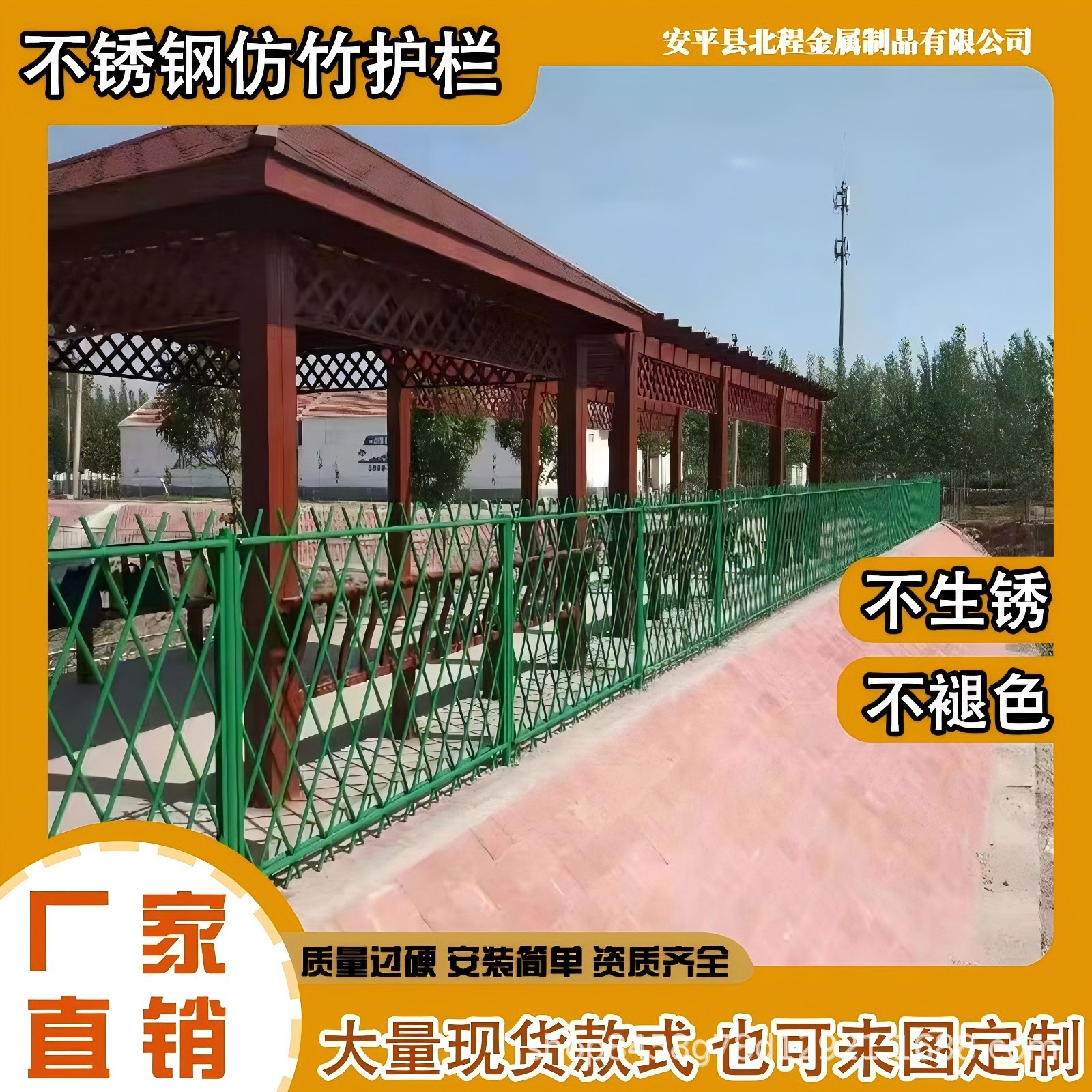 仿竹护栏花园围栏菜园隔离栏栅栏仿真篱笆农村院子围栏景观护栏