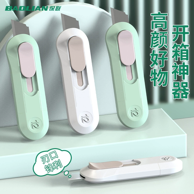 Универсальный нож экспресс-нож маленький мини-нож для бумаги нож для резки бумаги экспресс-нож