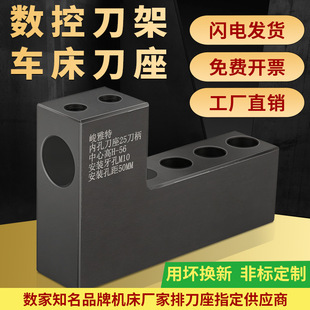 Cnc Lathe Knife Holder Drilling Auxiliary Knife Holder Drill Bit Punching U Drill Fixture Inner Hole Turning Tool Holder Machine Tool Row Knife Holder