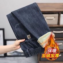 加绒加厚!冬天保暖!外贸工厂剪标尾货抽绳腰宽松冬季男士牛仔裤