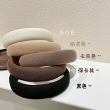 韩国网红奶咖色宽边海绵发箍小众压发头箍外出百搭简约发卡头饰