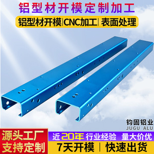 ���I�X�Ͳ��_ģ�����X�Ͻ����Ͳ��X����cnc�ӹ�����������S��