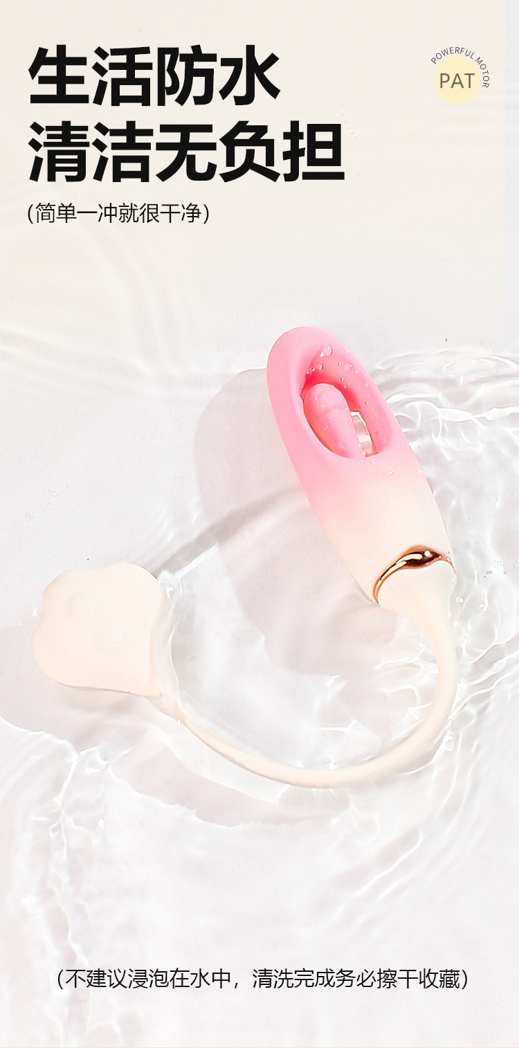 Mystery Heart G-Spot Vibrator with Hollow Design, App Control and Remote Control — detail image 18