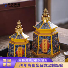 景德镇陶瓷空酒瓶1斤3斤装收藏密封酒壶红黄家用酒坛白酒国潮酒壶