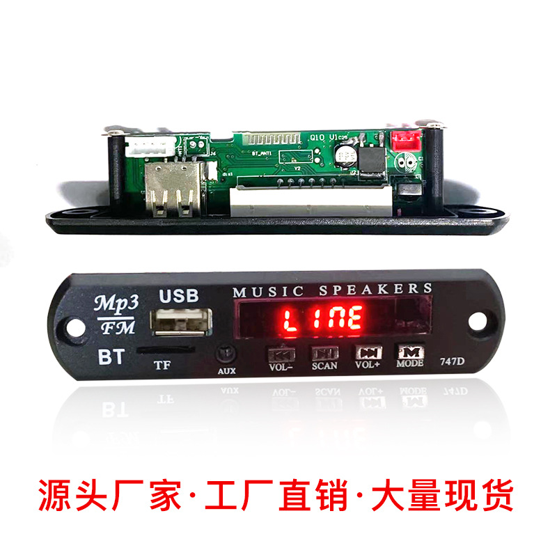 MP3デコーダボードbluetoothモジュールプレーヤーカードマイク付きソケットラジオモジュール車載オーディオボード