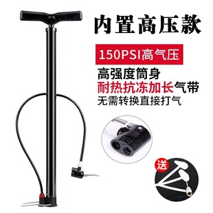 Air Pump High-Pressure Bicycle Pump Basketball Football Household Portable Electric Vehicle Motorcycle Air Pump
