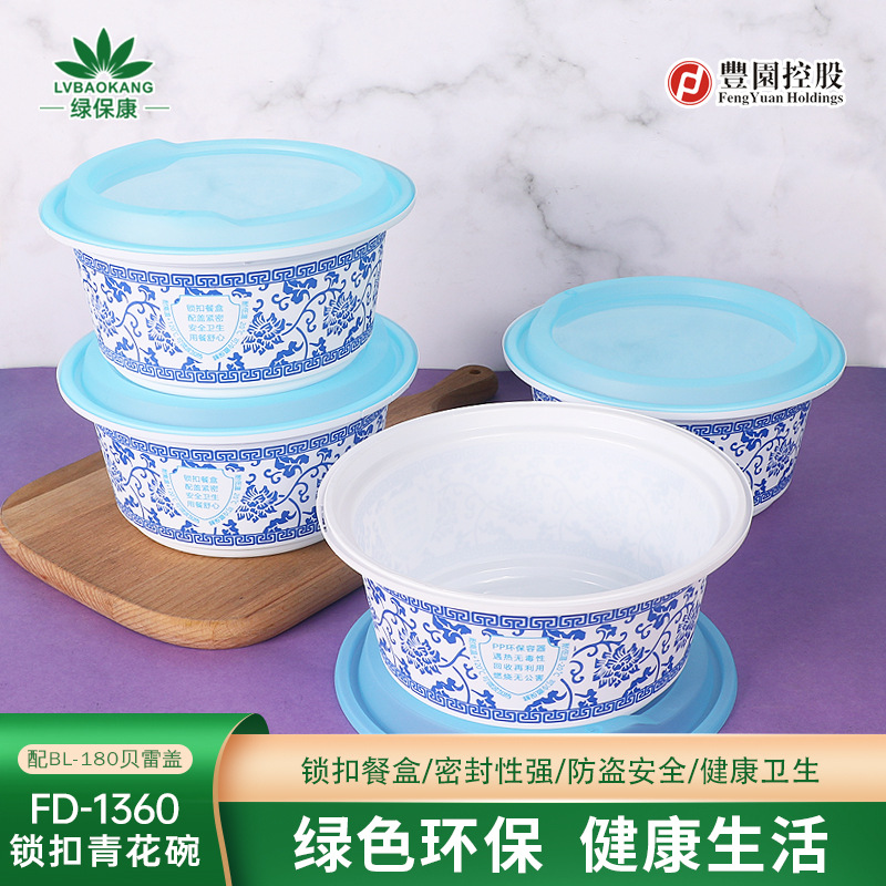 Caja de almuerzo desechable redonda de plástico 1360ml antirrobo caja de embalaje de comida rápida engrosada cerradura redonda tazón con tapa de grado alimenticio