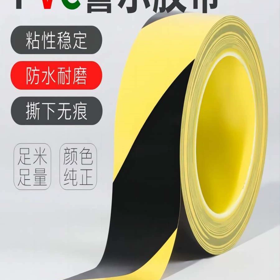 Предупреждающая лента ПВХ черно-желтая, дорожная разметка, наклейка для указателя, напольная разметка, цветная маркировочная лента