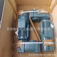 德国赛威Sew-Eurodrive减速器KA67 R37DRN90S4/TH斜齿轮减速机