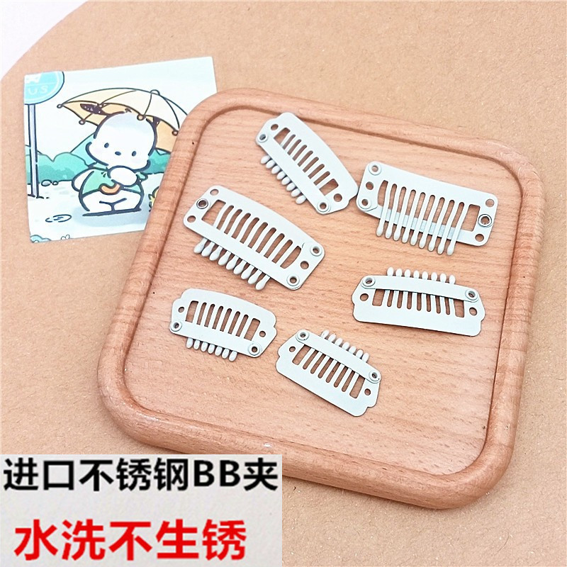 Stainless Steel 3-Eye Nine-Tooth Hair Clip DIY Hair Accessory That Doesn'T Damage Hair, Snap Clip, Hat Bb Clip, Light Luxury Style