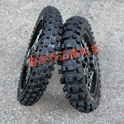 QiuLong Light Bee modified small wheel hub assembly, front 60/100-14, rear 80/100-12 Kenda off-road tires