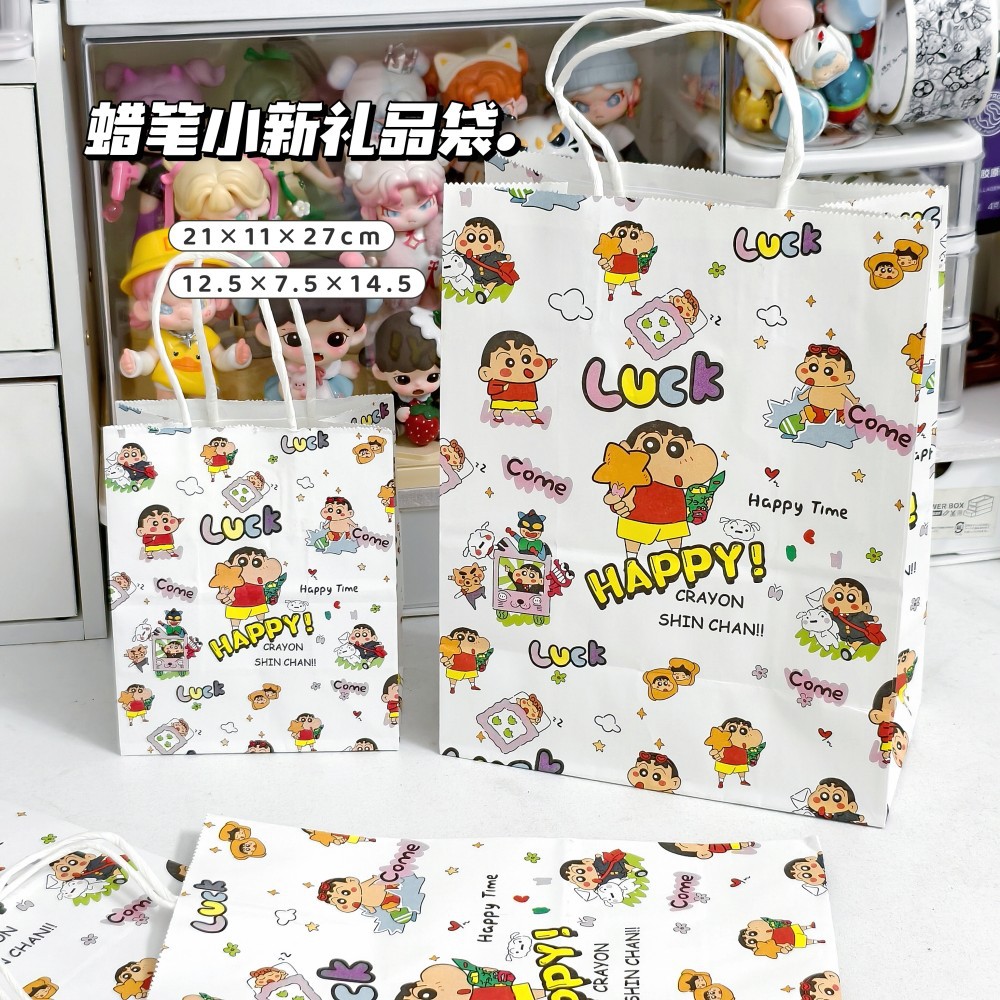 蜡笔小新卡通礼品收纳袋高颜值ins风精致加厚耐用包装袋送礼便宜